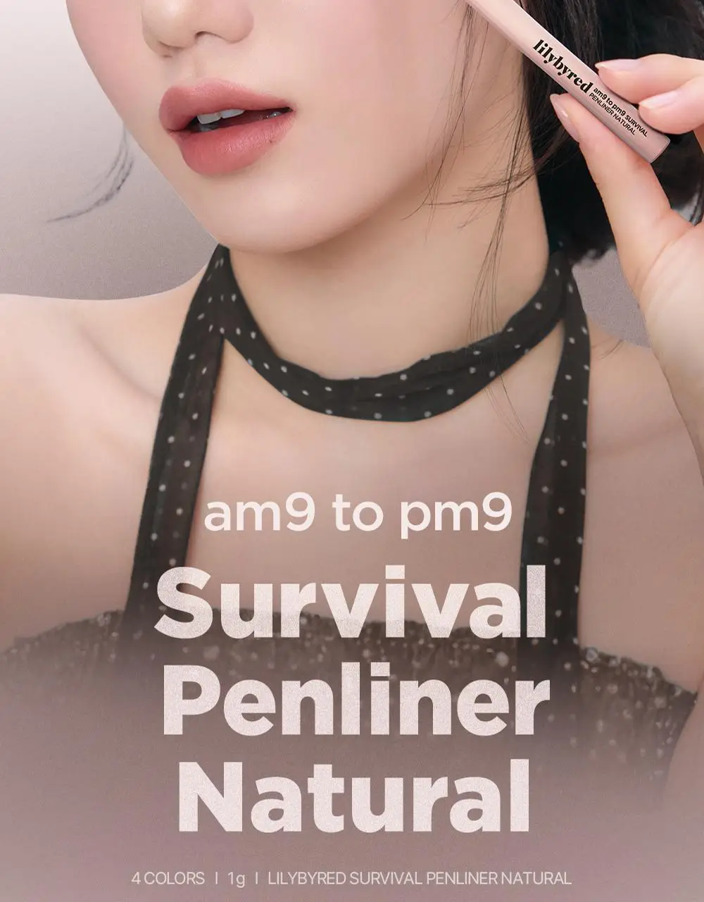 [내추럴 음영] 릴리바이레드 나인투나인 서바이벌 펜라이너 내추럴 4종 상세페이지 2
